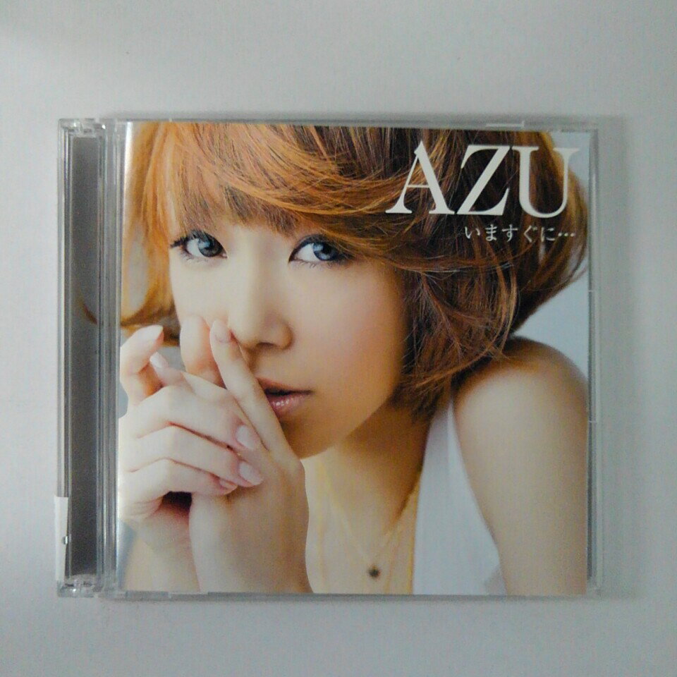 ZC17287【中古】【CD】いますぐに.../AZU(DVD付き)