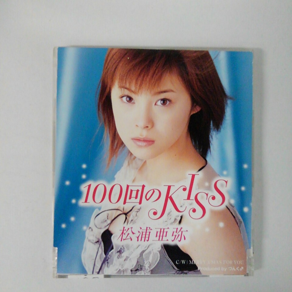 【収録曲】 　【01】100回のKISS 　【02】MERRY X'MAS FOR YOU 　【03】100回のKISS(Instrumental) 　　全3曲収録 ※フォトカード付 ～商品状態に関しまして～ 　●　中古商品のため、特典などの付属品、帯は 　　　ついていない場合がございます。 　●　輸入盤では歌詞カードや日本語対訳がついていない 　　　場合がございます。 　●　2枚組ケースや紙ジャケットケースなどの 　　　特殊ケースの場合、汚れやひび、割れ、変色等が 　　　あっても現状発送となります。 ★必ずお読みください★ -------------------------------------------------------- 【送料について】 ●　1商品につき送料：300円 ●　10000円以上で送料無料 ●　商品の個数により、ゆうメール、佐川急便、　　ゆうパックのいずれかで発送いたします。 　　当社指定の配送となります。 　　配送業者の指定は承っておりません。 -------------------------------------------------------- 【商品について】 　　●　VHS、DVD、CD、本はレンタル落ちの中古品で 　　　　ございます。 　　 　　 　　●　ケース・ジャケット・ディスク本体に 　　　　バーコードシール等が貼ってある場合があります。 　　　　クリーニングを行いますが、汚れ・シール等が 　　　　残る場合がございます。 　　●　映像・音声チェックは行っておりませんので、 　　　　神経質な方のご購入はお控えください。 --------------------------------------------------------