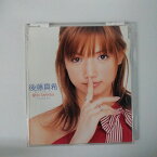 ZC17321【中古】【CD】愛のバカやろう/後藤真希