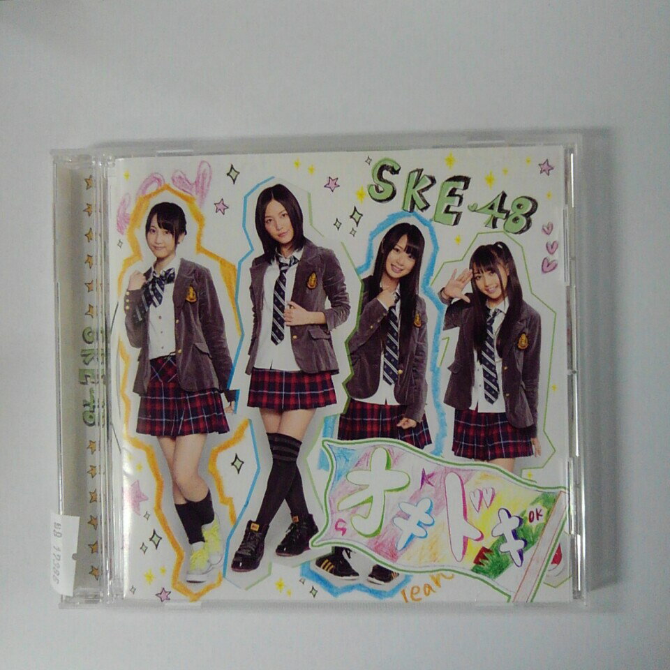 ZC17386【中古】【CD】オキドキ/SKE48