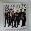 ZC17407šۡCD۴Ӥβ/KAT-TUN(DVD)