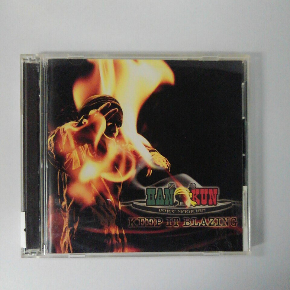 ZC17470【中古】【CD】KEEP IT BLAZING/HUN-KUN(2枚組)