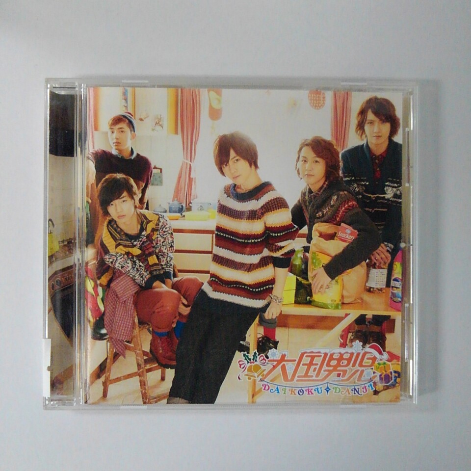 ZC17506【中古】【CD】Love Days/大国男児