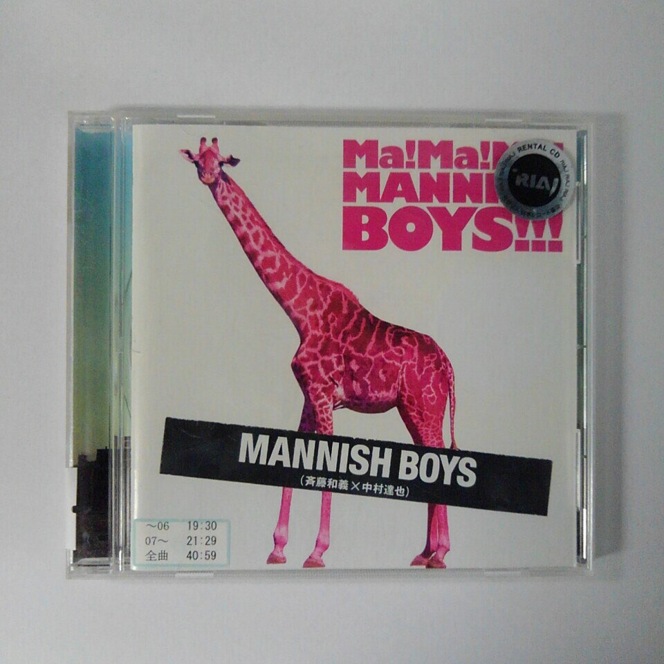 ZC17586【中古】【CD】Ma!Ma!Ma! MANNISH BOYS!!!/MANNISH BOYS