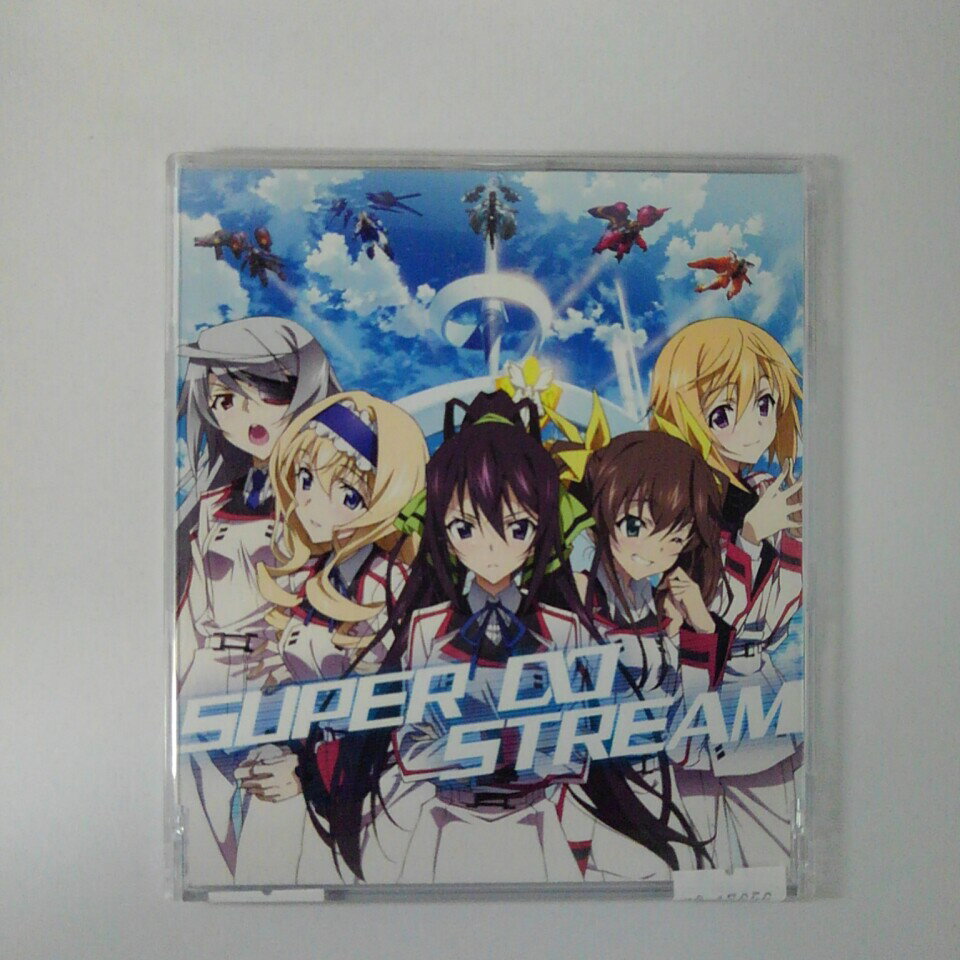 ZC17656【中古】【CD】SUPER∞STREAM/篠ノ之 箒(日笠陽子) セシリア オルコット(ゆかな) 鳳 鈴音(下田麻美) シャルル デュノア(花澤香菜) ラウラ ボーデヴィッヒ(井上麻里奈)