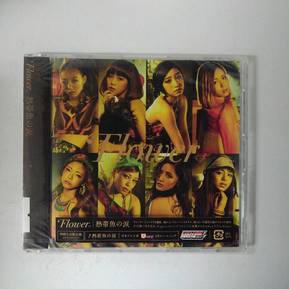 ZC92001【中古】【CD】熱帯魚の涙/Flower(期間生産限定盤)