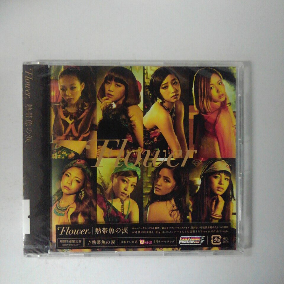ZC92002【中古】【CD】熱帯魚の涙/Flower(期間生産限定盤)