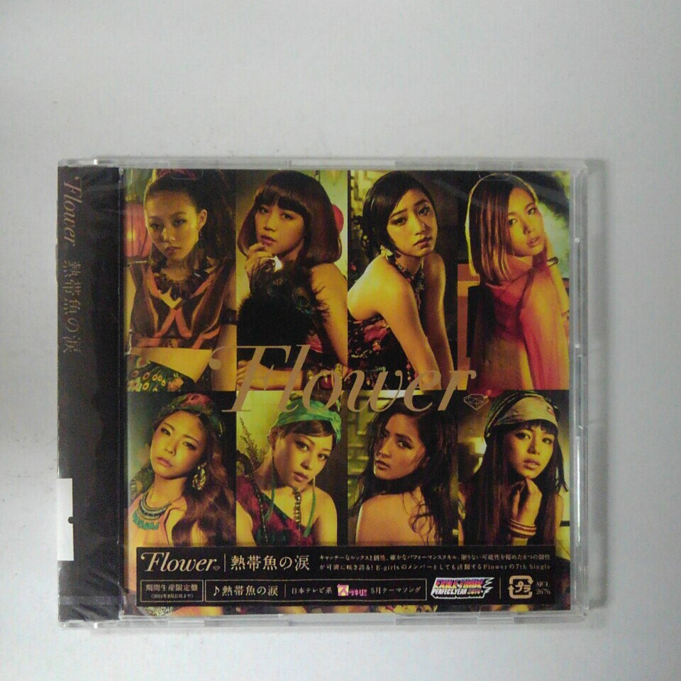 ZC92003šۡCDǮӵ/Flower()