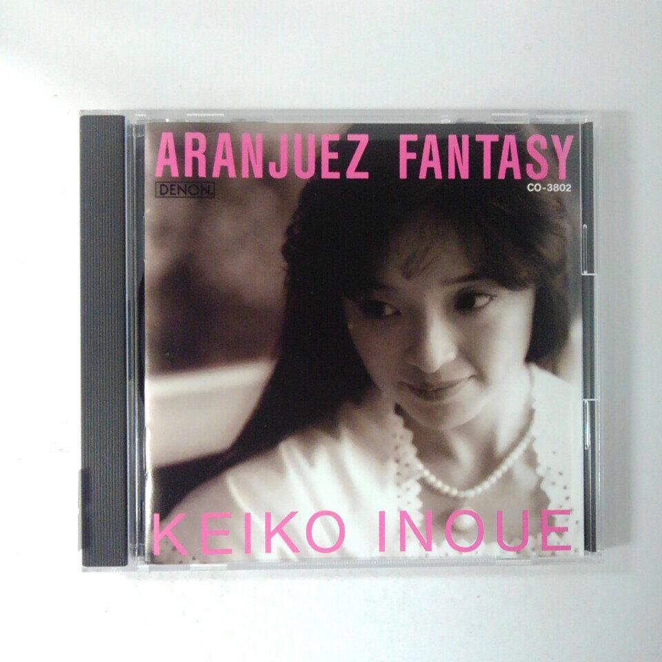 ZC92054【中古】【CD】アランフェス・ファンタジー/井上圭子