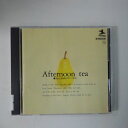 ZC92083【中古】【CD】Afternoon tea　軽やかにきらめくピアノ・バラード。