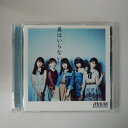 ZC92125【中古】【CD】翼はいらない/AKB48(Type A-初回限定盤)(DVD付き)