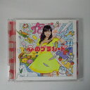 ZC92132【中古】【CD】心のプラカード/AKB48(Type D-初回限定盤)(DVD付き)