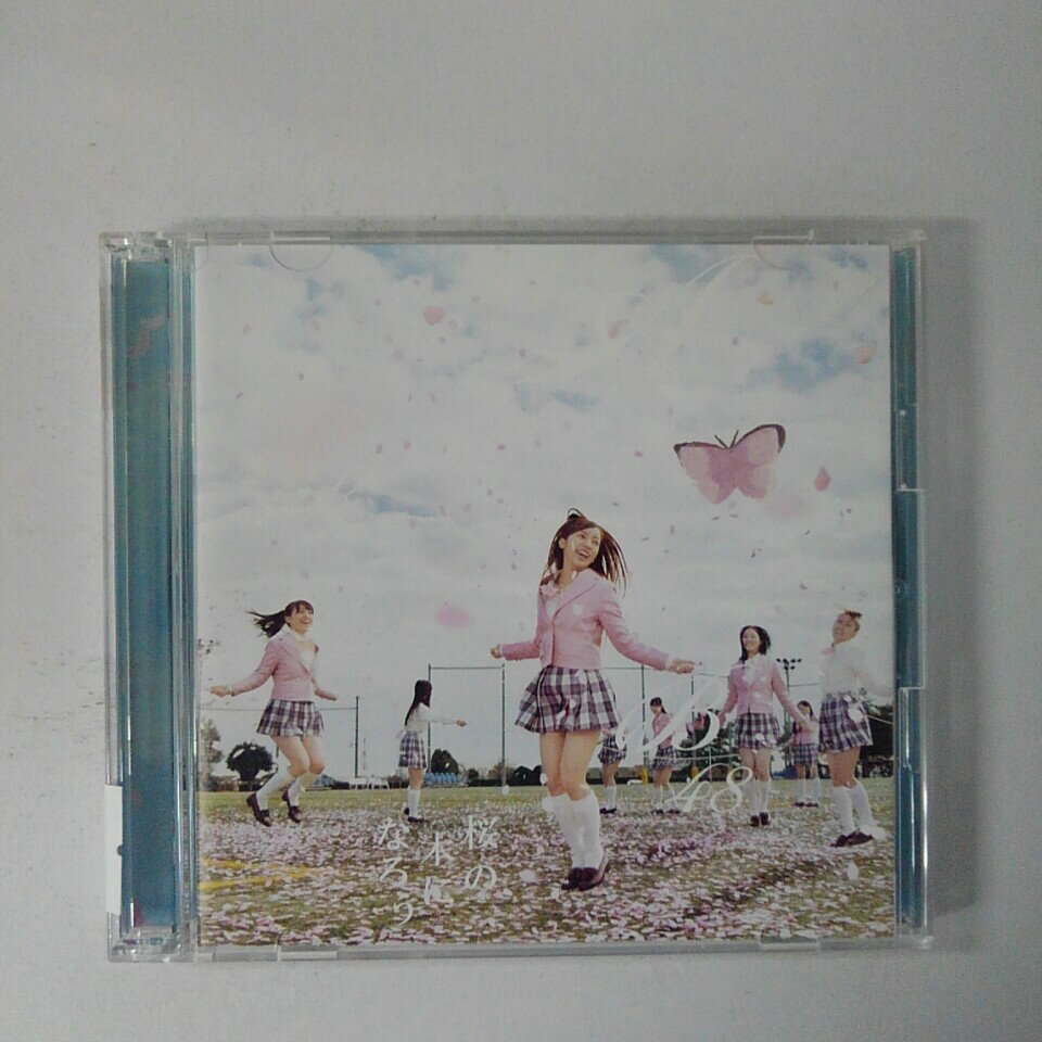 ZC92140【中古】【CD】桜の木になろう/AKB48(Type B)(DVD付き)