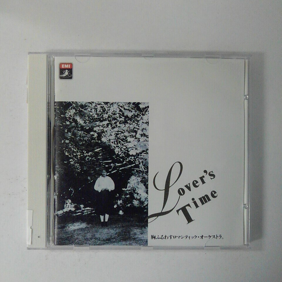 ZC92171【中古】【CD】Lover's time胸ふるわすロマンティック・オーケストラ。