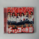 ZC92191【中古】【CD】チャンスの順番/AKB48(TYPE A-初回プレス盤)(DVD付き)