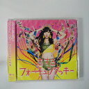 ZC92207【中古】【CD】恋するフォーチ