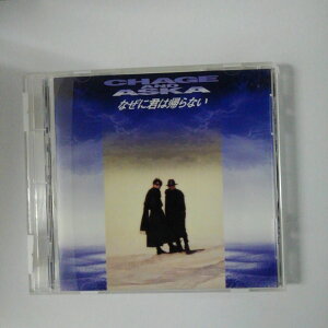 ZC17966【中古】【CD】なぜに君は帰らない / CHAGE&ASKA チャゲ・アンド・アスカ