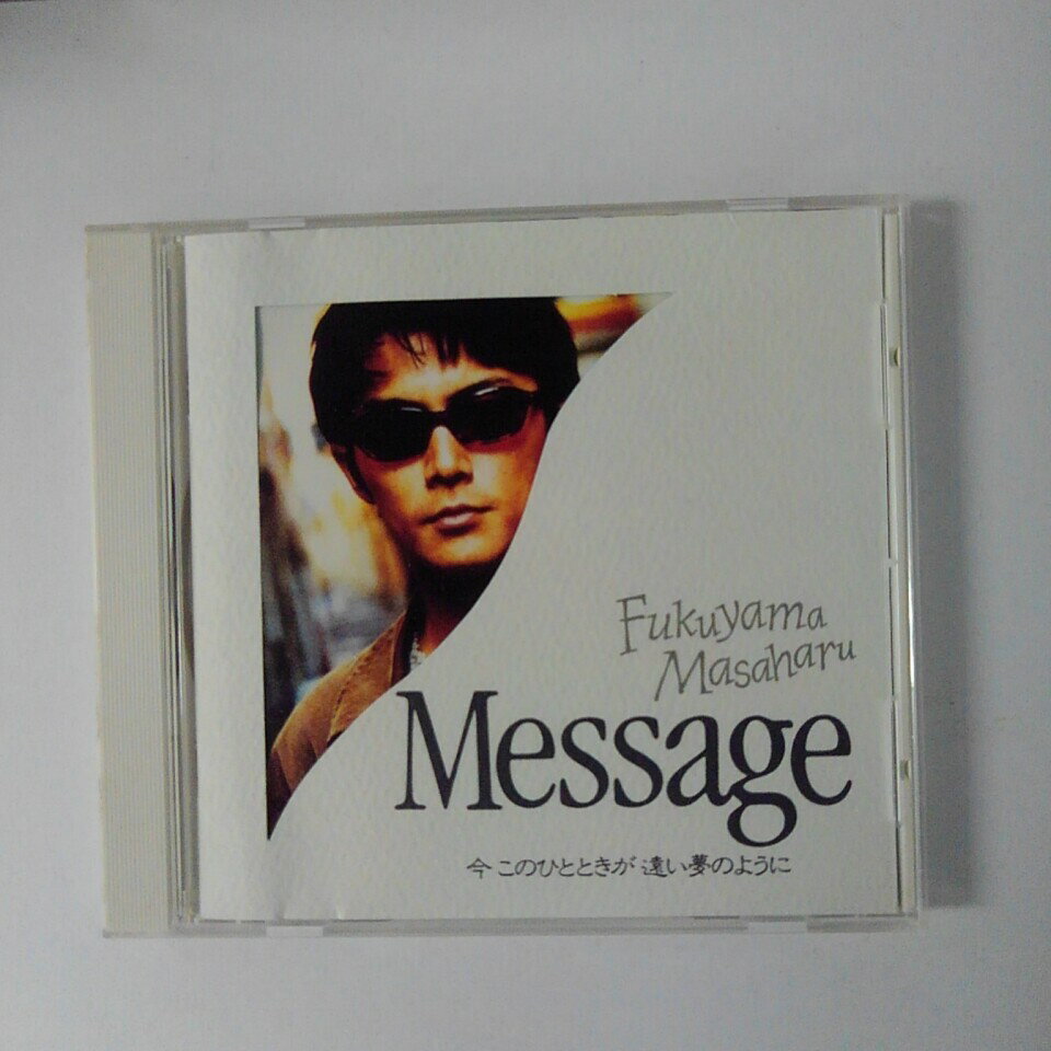 ZC17980【中古】【CD】「Message」「今 このひとときが 遠い夢のように」/福山雅治