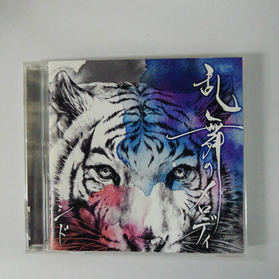 ZC18040【中古】【CD】乱舞のメロディ