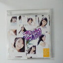 ZC18065【中古】【CD】アイシテラブル!/SKE48(TYPE-B)(DVD付き)