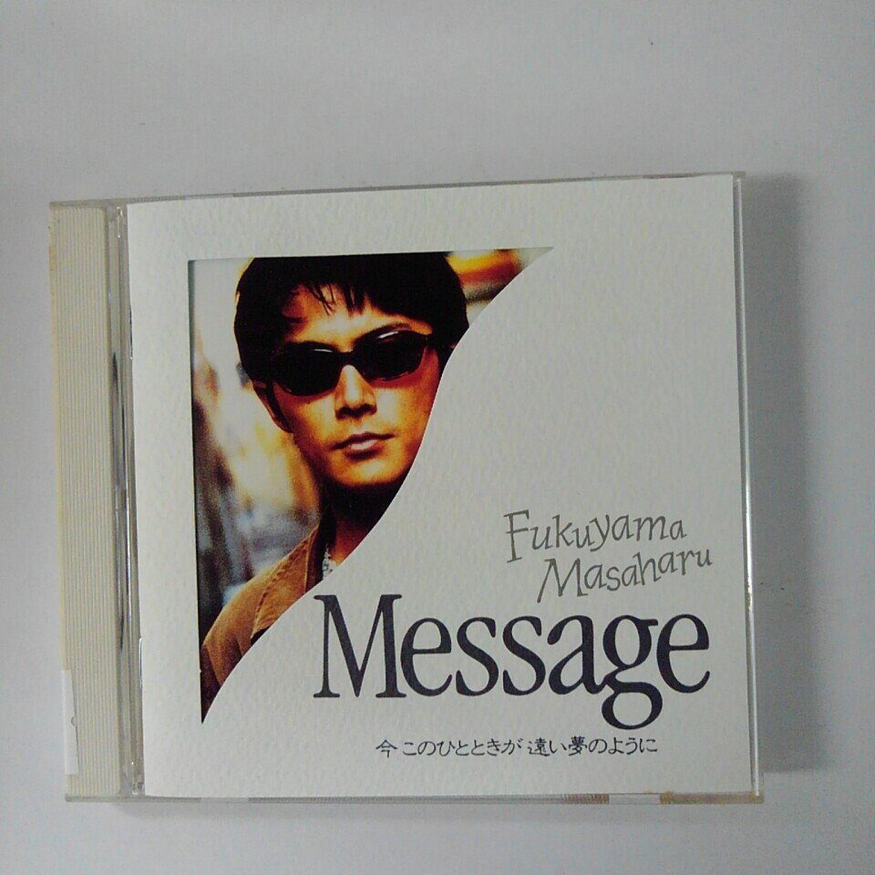 ZC18191【中古】【CD】 「Message」「今 このひとときが 遠い夢のように」/福山雅治