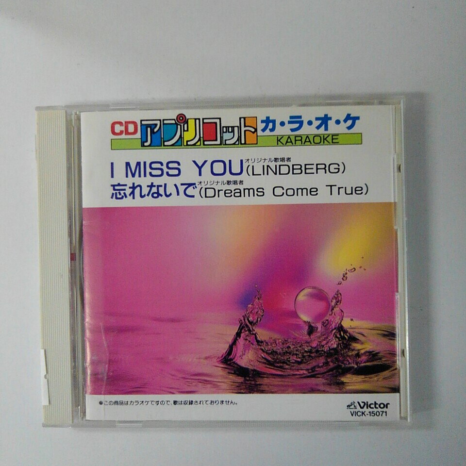 ZC18259【中古】【CD】CD アプリコット KARAOKEI MISS YOU