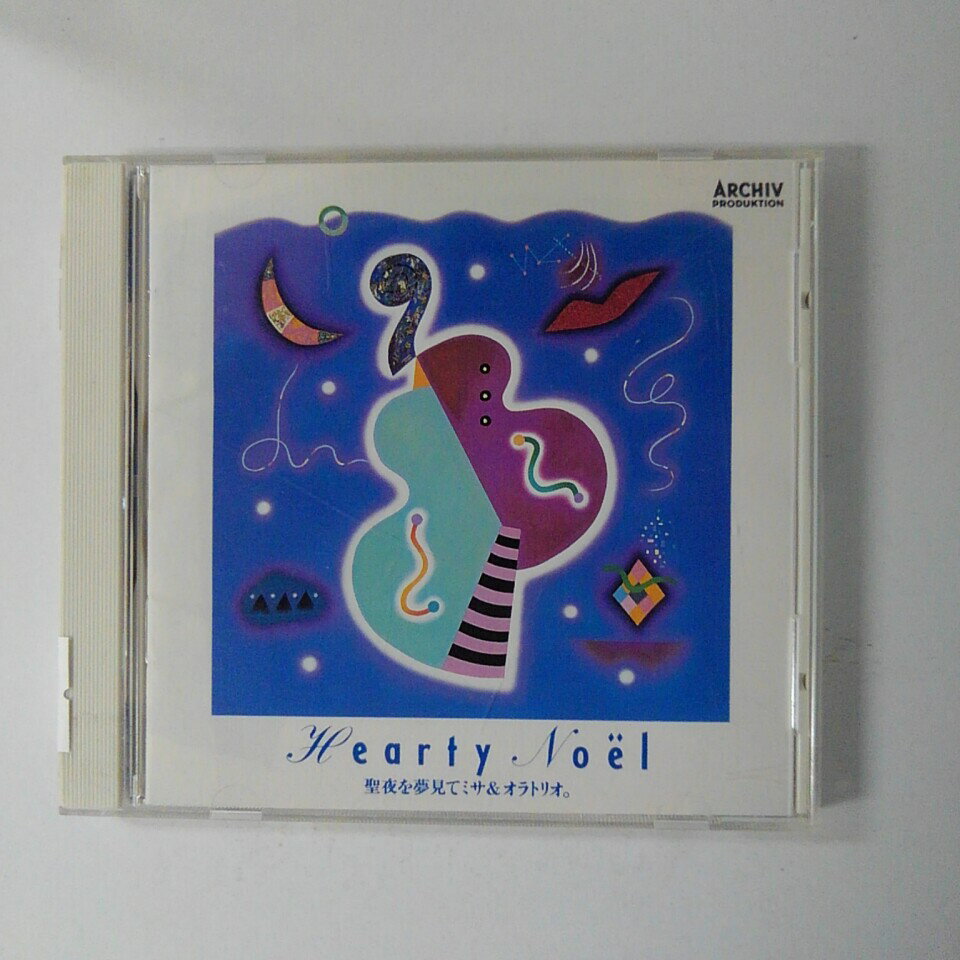 ZC18376【中古】【CD】Hearty Noel 聖夜を夢見てミサ＆オラトリオ。