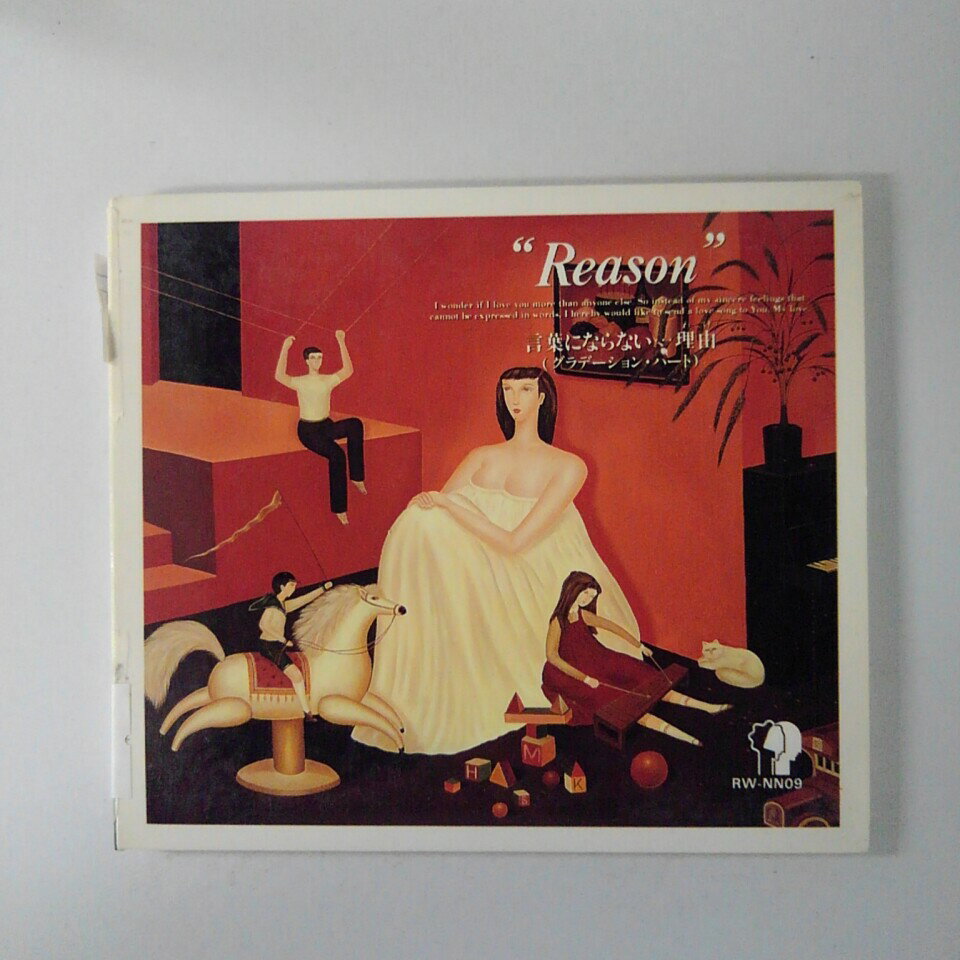 ZC18426【中古】【CD】”Reason