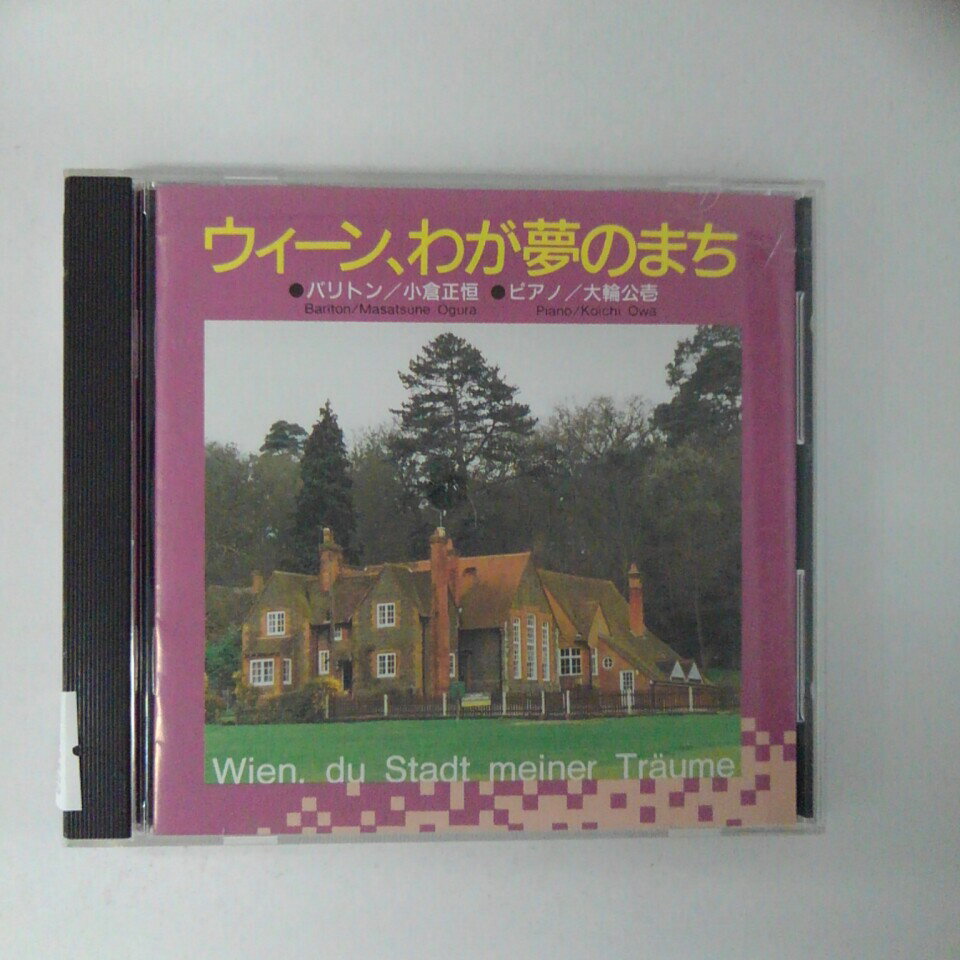 ZC18560【中古】【CD】ウィーン、わが