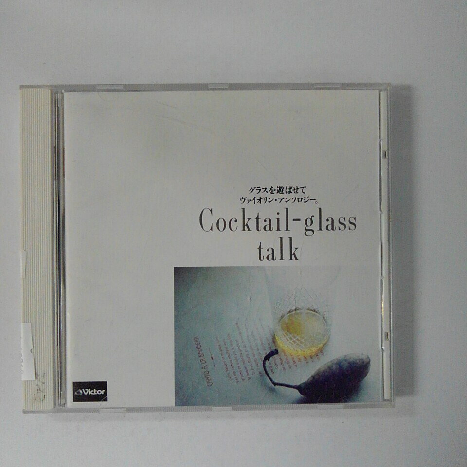 ZC18719【中古】【CD】Cocktail-glass talk