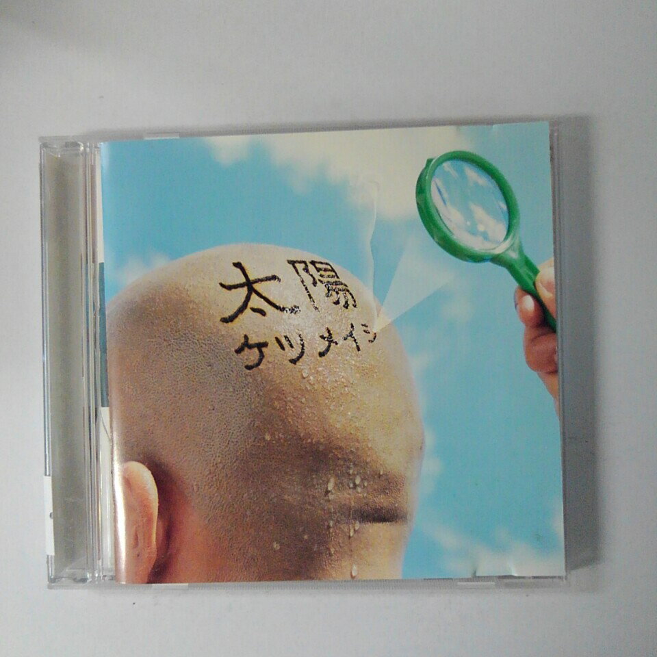 ZC18797【中古】【CD】太陽/ケツメイシ