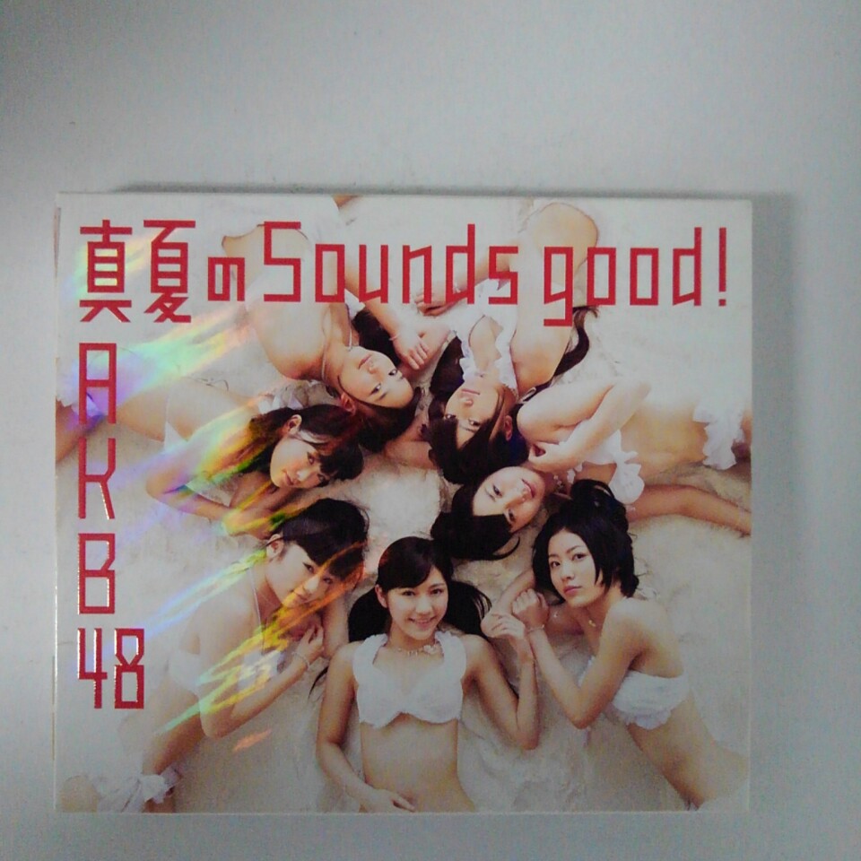 ZC19507【中古】【CD】真夏のSounds good!/AKB48(TYPE-B)(DVD付き)