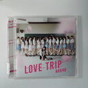 ZC19737【中古】【CD】「LOVE TRIP」「しあわせを分けなさい」/AKB48(劇場盤)