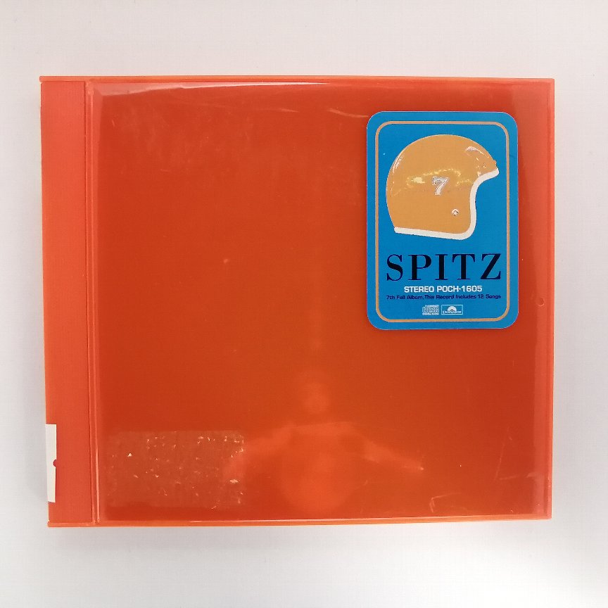 ZC20033【中古】【CD】インディゴ地平線/スピッツ