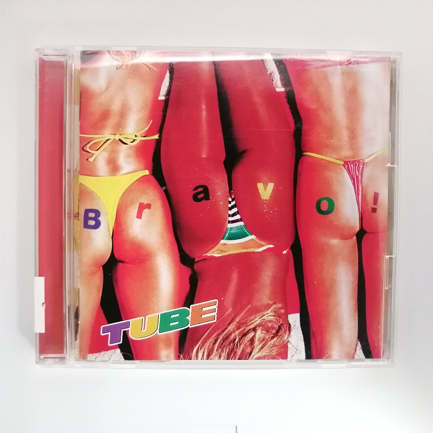 ZC20047【中古】【CD】Bravo! -ブラボー!-/TUBE チューブ