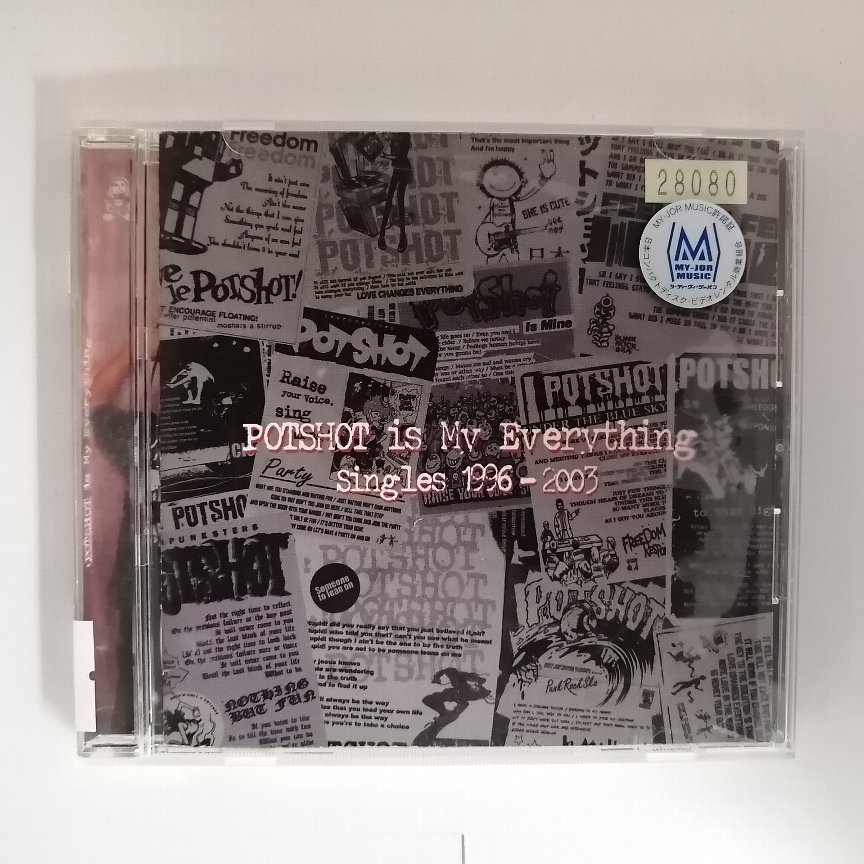 ZC20081【中古】【CD】シングルス/ポットショット POTSHOT is My Everything/POTSHOT