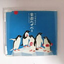 ZC20102【中古】【CD】楽園ベイベー/リップスライム RIP SLYME(初回盤)