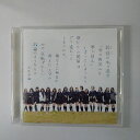 ZC20166【中古】【CD】鈴懸の木の道で「君の微笑みを夢に見る」と言ってしまったら僕たちの関係はどう変わってしまうのか、僕なりに何日か考えた上でのやや気恥ず...