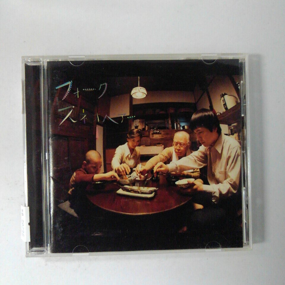 Rakuten - ZC20296【中古】【CD】フォーク/スネオヘアー