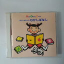 ZC20315【中古】【CD】Kids Kiddy World「ぼくとわたしのむかしばなし」