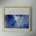 ZC20342【中古】【CD】サウンドセリエ・メンタル フィットネス ツール