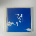 ZC20570【中古】【CD】「ひらり」オリジナル ドラマ・トラックス