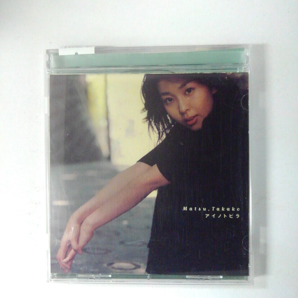 ZC20643【中古】【CD】アイノトビラ/松たか子Matsu,Takako
