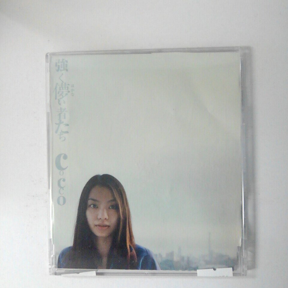 ZC20651【中古】【CD】強く儚い者たち/Cocco