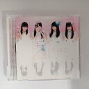 ZC20676【中古】【CD】未来とは?/SKE48(初回盤 TYPE-C)(DVD付き)