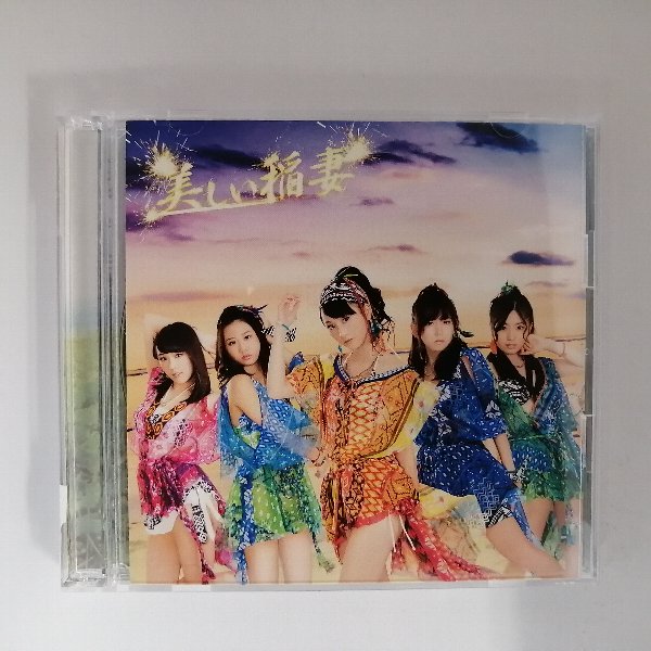 Idol Name: Ka Line - ZC20680【中古】【CD】美しい稲妻/SKE48(初回盤 TYPE-B)(DVD付き)