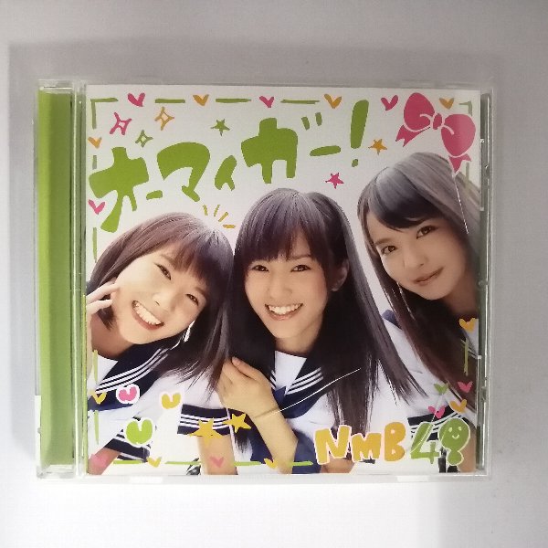 ZC20723【中古】【CD】オーマイガー！/NMB48