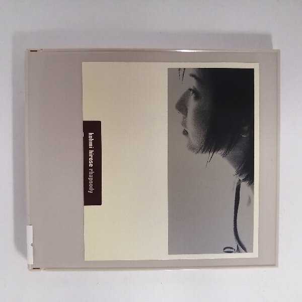 ZC20908【中古】【CD】rhapsody/広瀬香美 kohmi hirose