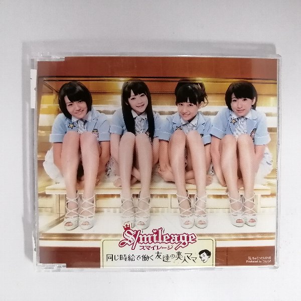 ϥåԡӥǥ㤨ZC20956šۡCDƱƯͧãͥޥ/ޥ졼פβǤʤ100ߤˤʤޤ