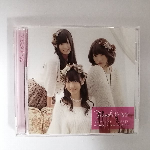 Idol Name: Ma Line - ZC21008【中古】【CD】最初のメール/フレンチ・キス(DVD付き)